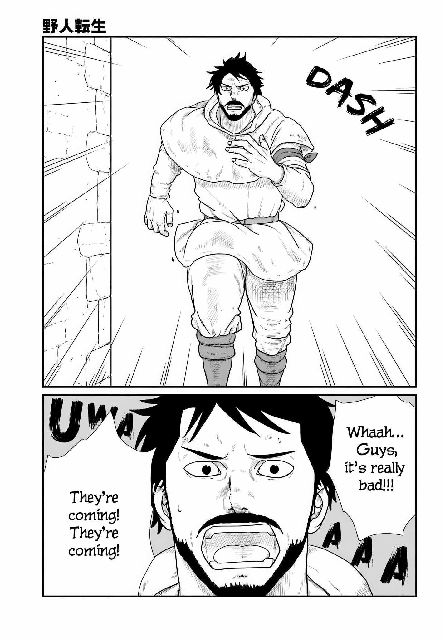 Yajin Tensei: Karate Survivor in Another World Chapter 72 - Page 3