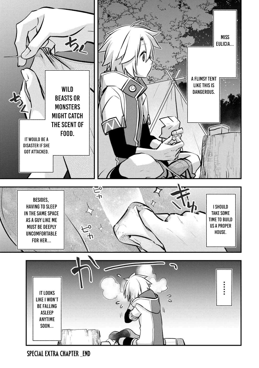 Kanchigai no Atelier Meister Chapter 56.3 - Page 4