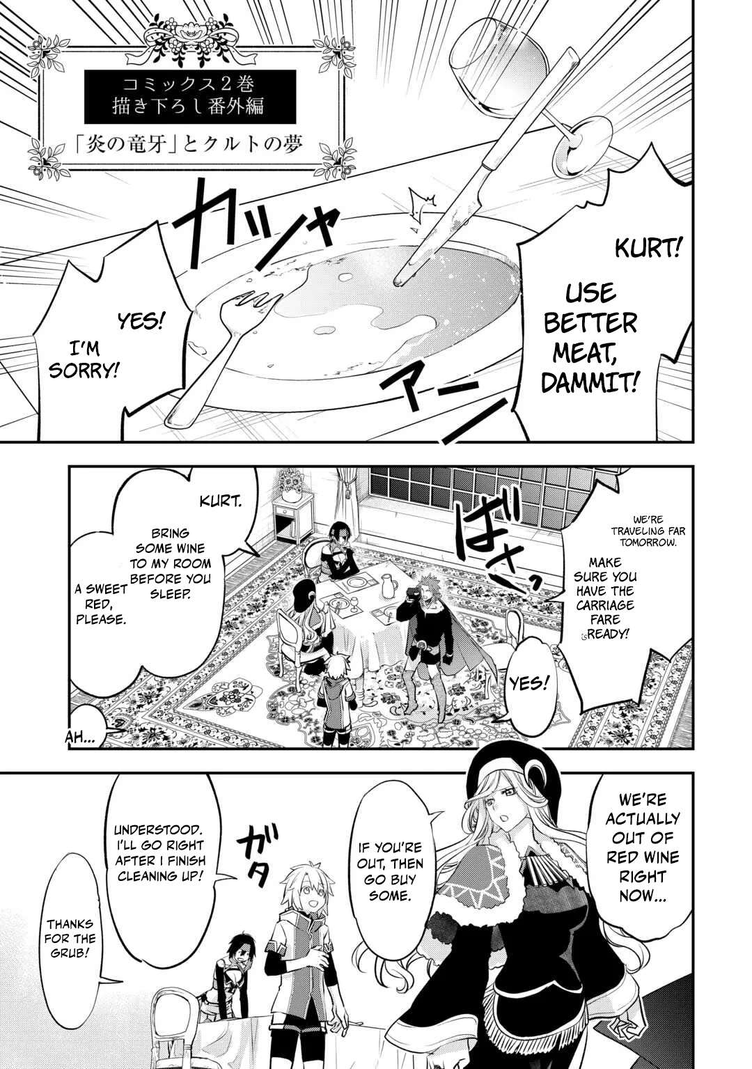Kanchigai no Atelier Meister Chapter 56.4 - Page 1