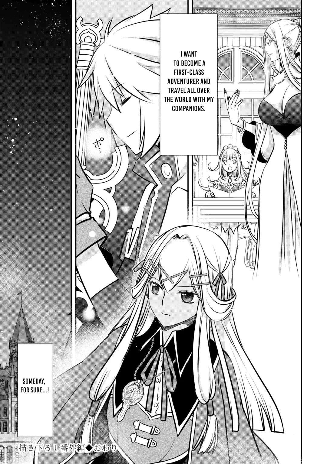 Kanchigai no Atelier Meister Chapter 56.4 - Page 7