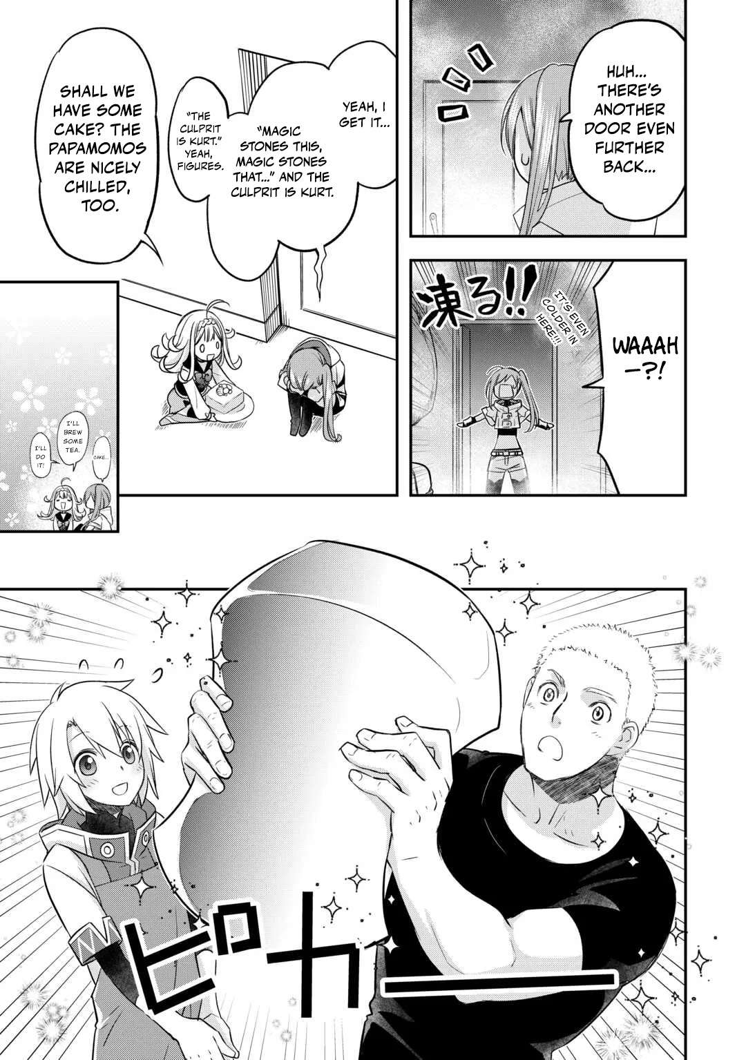 Kanchigai no Atelier Meister Chapter 56.5 - Page 7