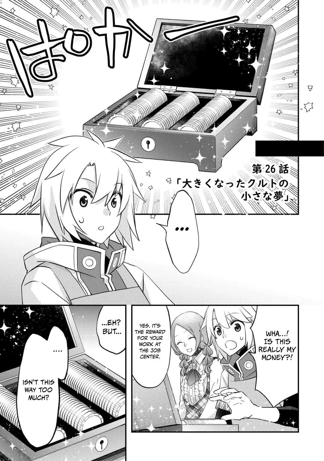 Kanchigai no Atelier Meister Chapter 56.6 - Page 1