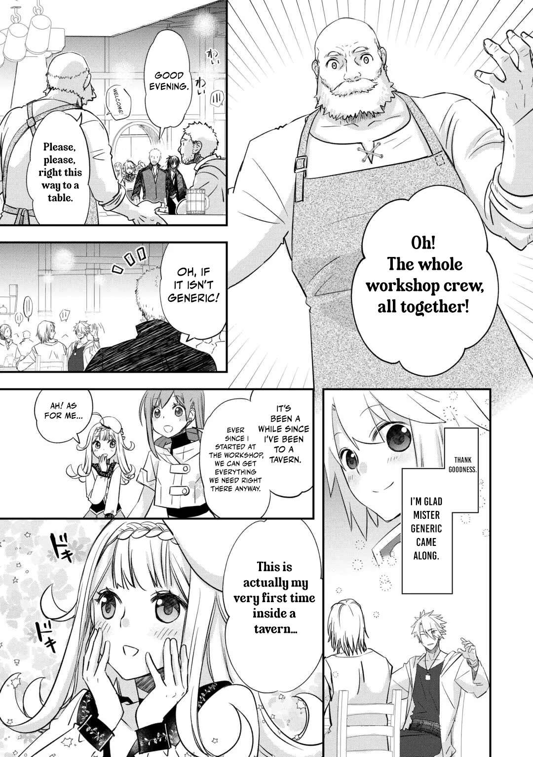 Kanchigai no Atelier Meister Chapter 56.6 - Page 17