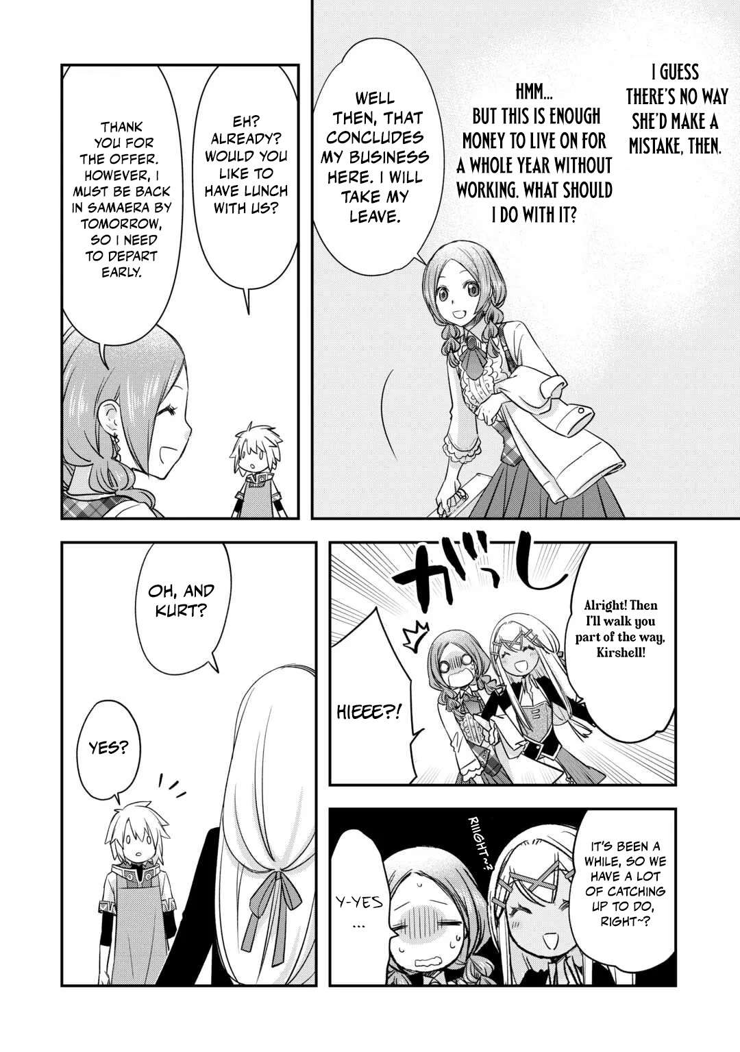 Kanchigai no Atelier Meister Chapter 56.6 - Page 4