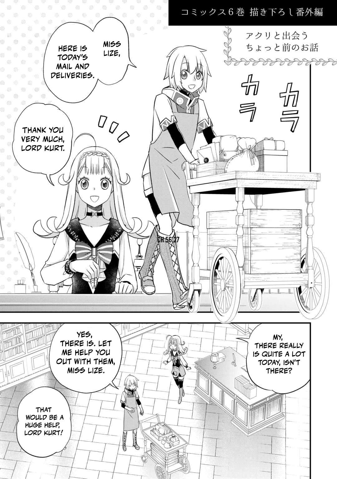 Kanchigai no Atelier Meister Chapter 56.7 - Page 1