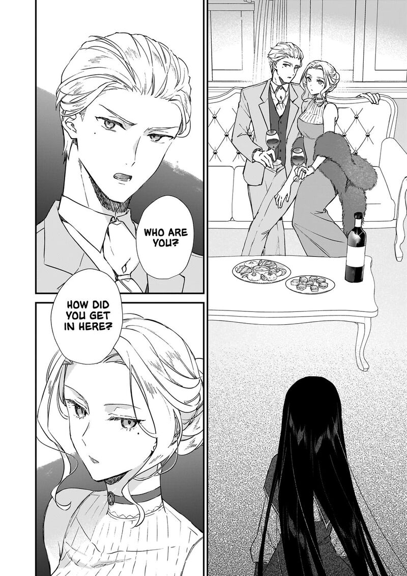 Villainess Level 99 ~I May Be The Hidden Boss But I’m Not The Demon Lord~ Chapter 25.1 - Page 18