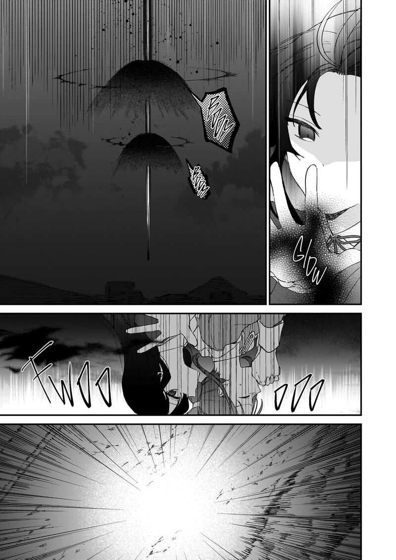 Villainess Level 99 ~I May Be The Hidden Boss But I’m Not The Demon Lord~ Chapter 25.1 - Page 7