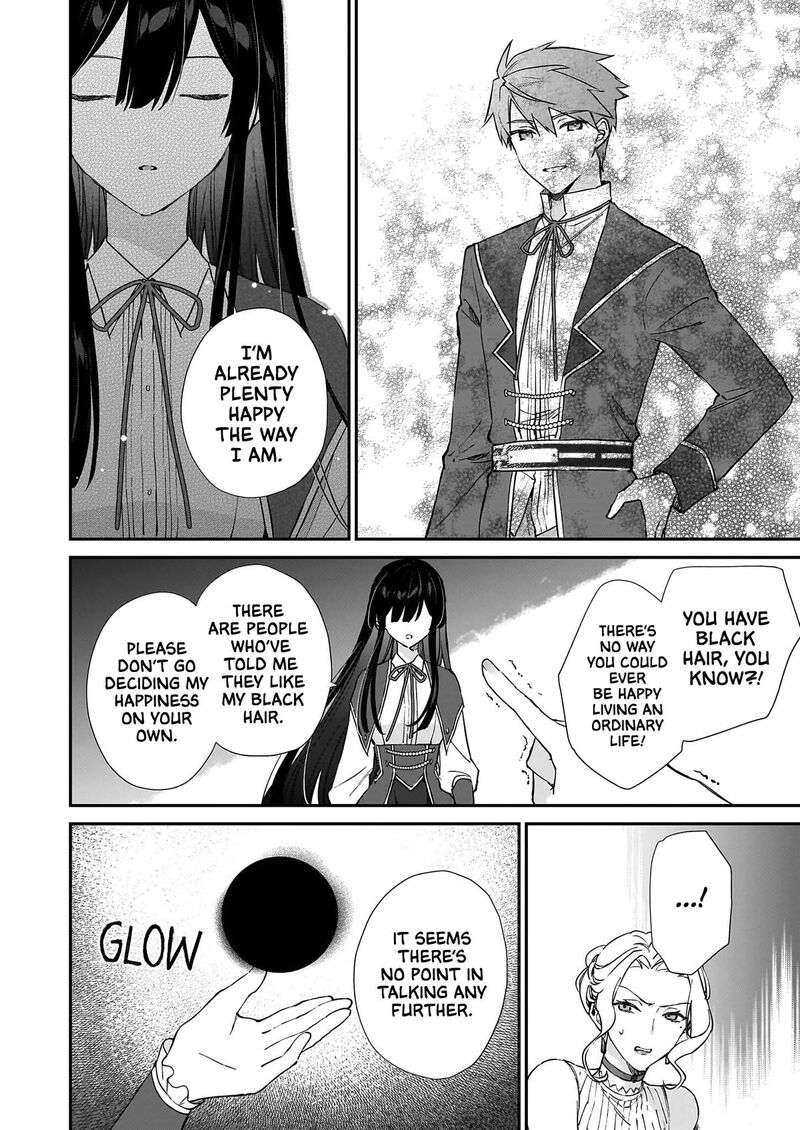 Villainess Level 99 ~I May Be The Hidden Boss But I’m Not The Demon Lord~ Chapter 25.2 - Page 12