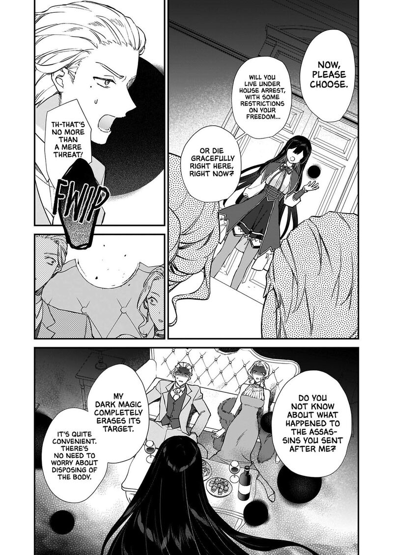 Villainess Level 99 ~I May Be The Hidden Boss But I’m Not The Demon Lord~ Chapter 25.2 - Page 13