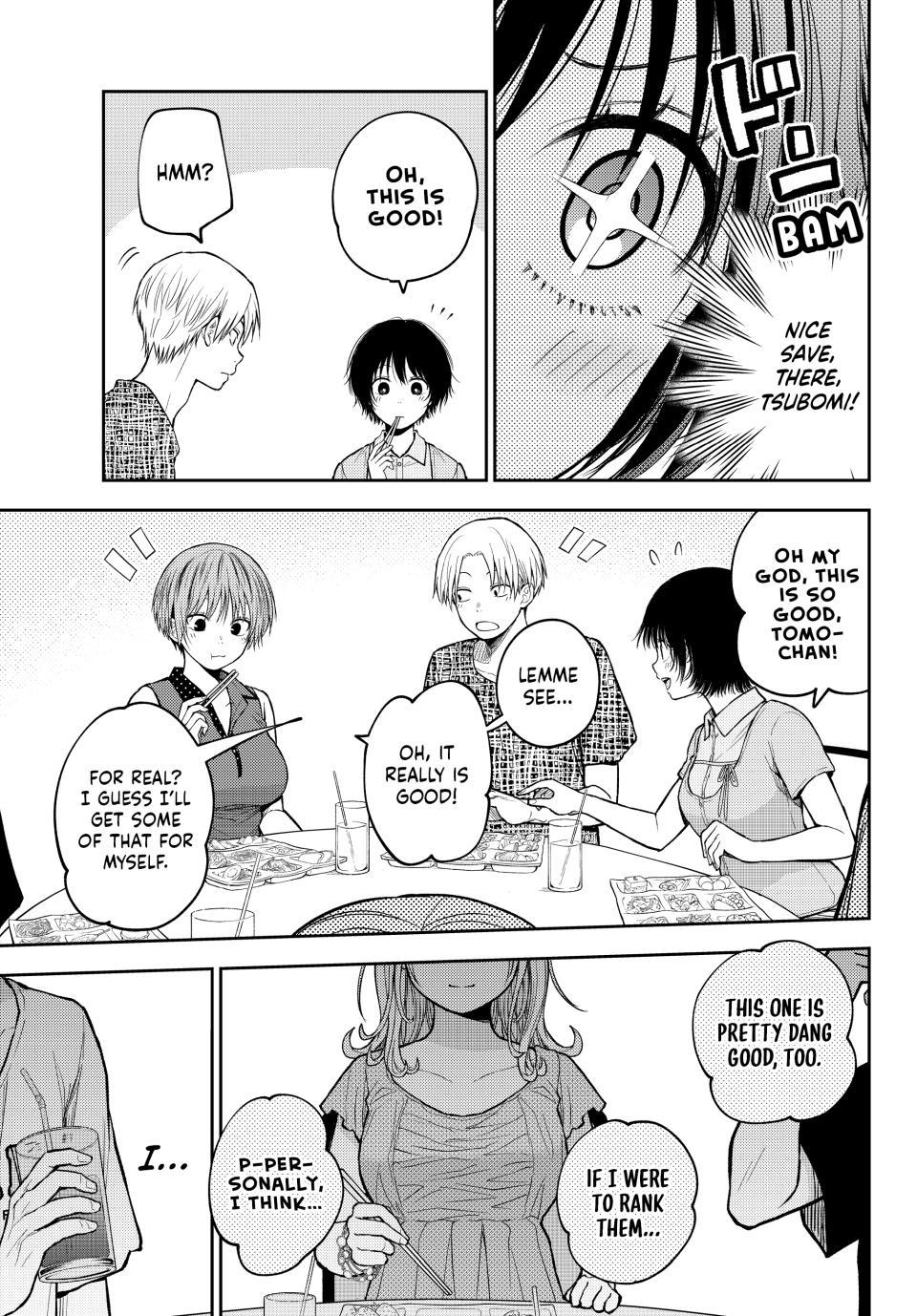 My Cuteness Isn’t Understood By Kuroiwa Medaka Chapter 214 - Page 7