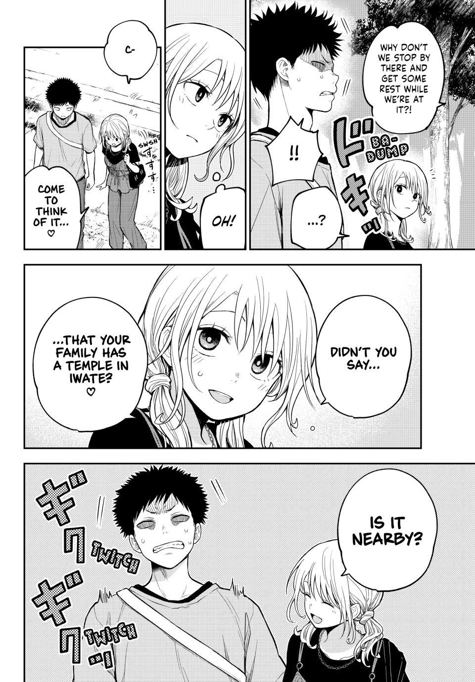 My Cuteness Isn’t Understood By Kuroiwa Medaka Chapter 223 - Page 4