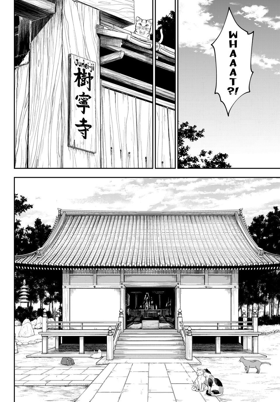 My Cuteness Isn’t Understood By Kuroiwa Medaka Chapter 223 - Page 6