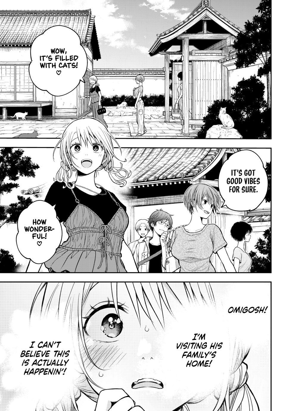 My Cuteness Isn’t Understood By Kuroiwa Medaka Chapter 223 - Page 7