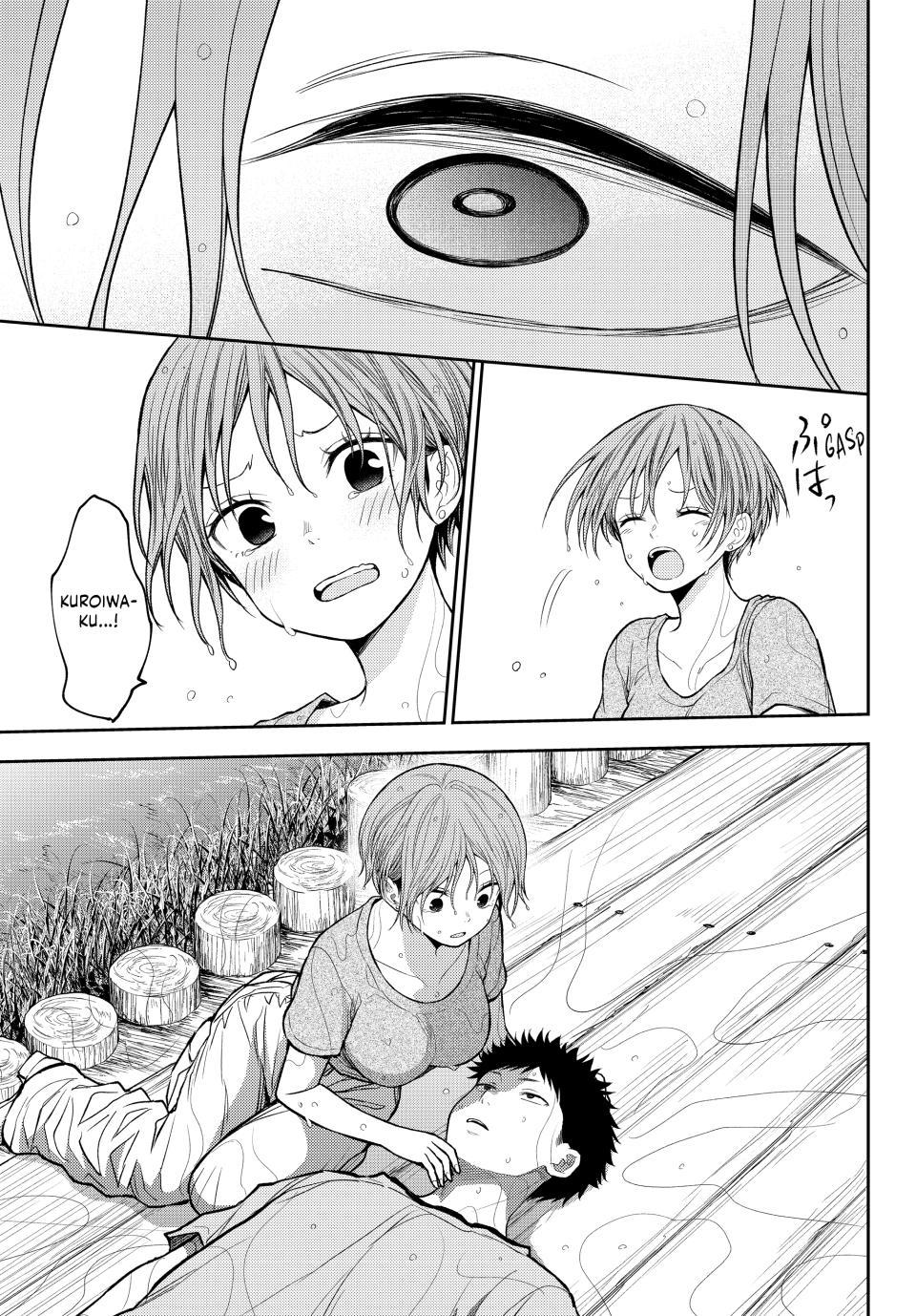My Cuteness Isn’t Understood By Kuroiwa Medaka Chapter 226 - Page 13