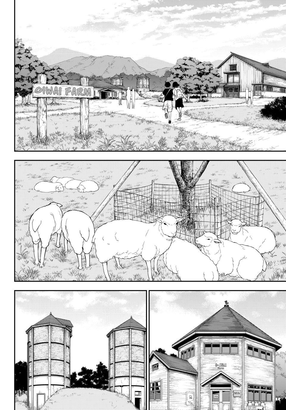 My Cuteness Isn’t Understood By Kuroiwa Medaka Chapter 226 - Page 2