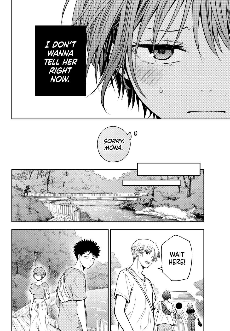 My Cuteness Isn’t Understood By Kuroiwa Medaka Chapter 227 - Page 4