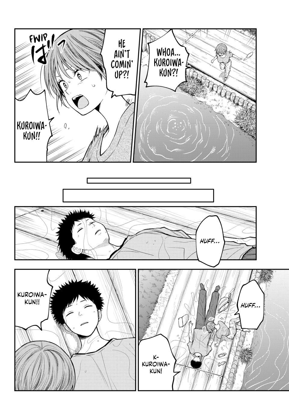 My Cuteness Isn’t Understood By Kuroiwa Medaka Chapter 227 - Page 6