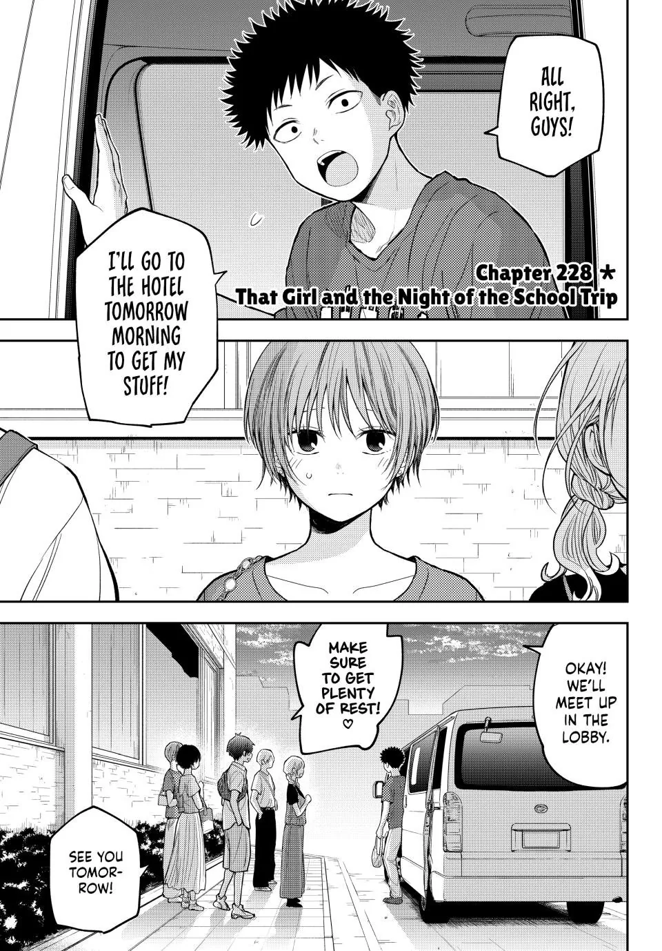 My Cuteness Isn’t Understood By Kuroiwa Medaka Chapter 228 - Page 1