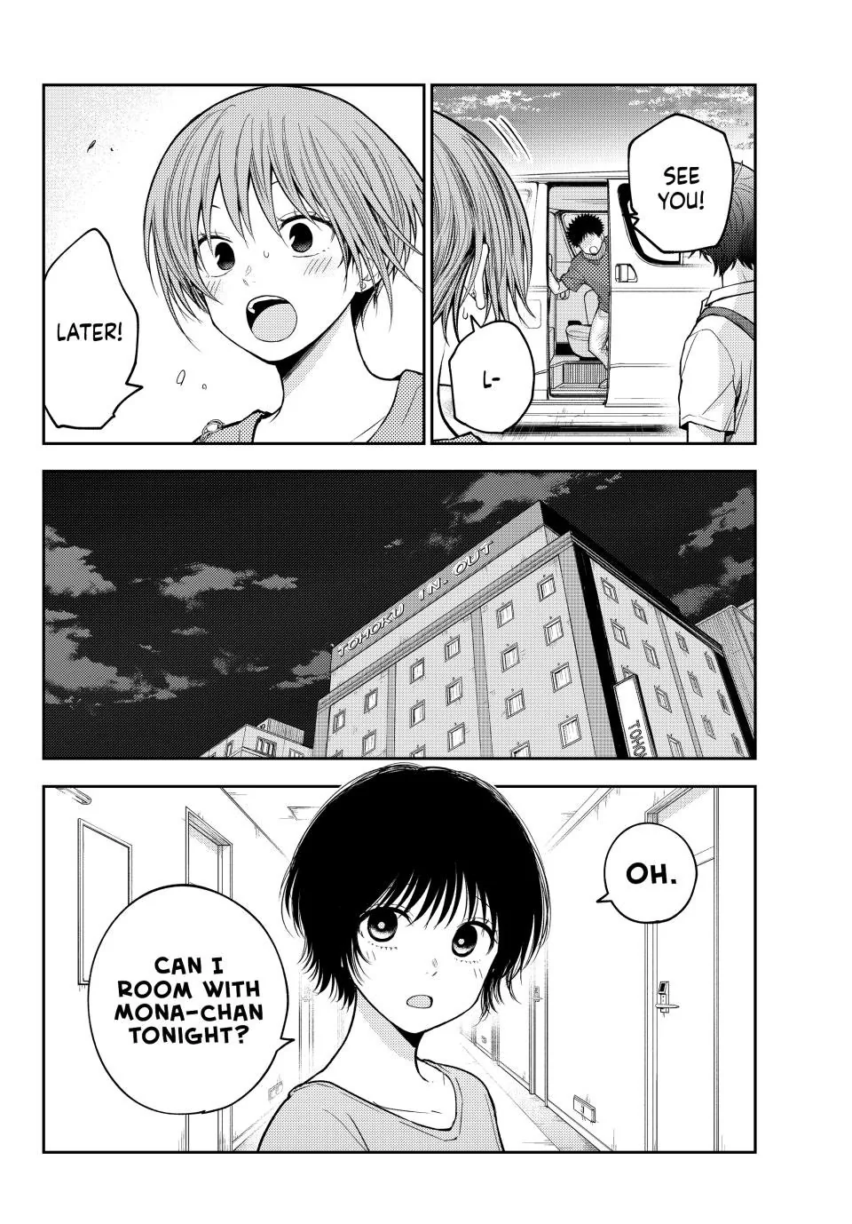 My Cuteness Isn’t Understood By Kuroiwa Medaka Chapter 228 - Page 2