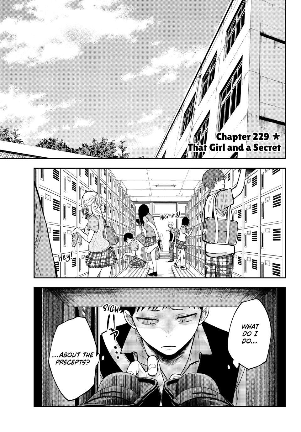 My Cuteness Isn’t Understood By Kuroiwa Medaka Chapter 229 - Page 1