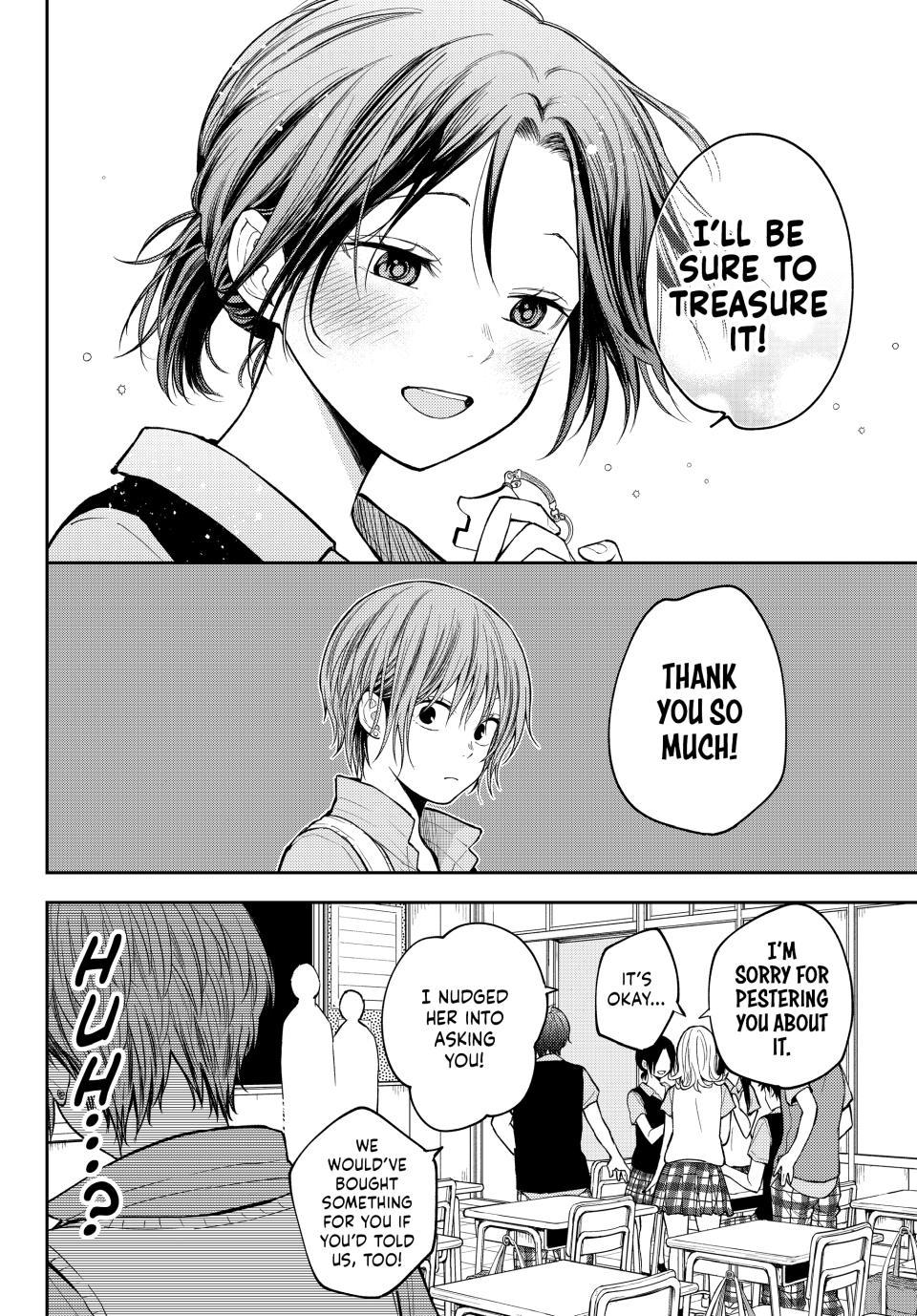 My Cuteness Isn’t Understood By Kuroiwa Medaka Chapter 229 - Page 12