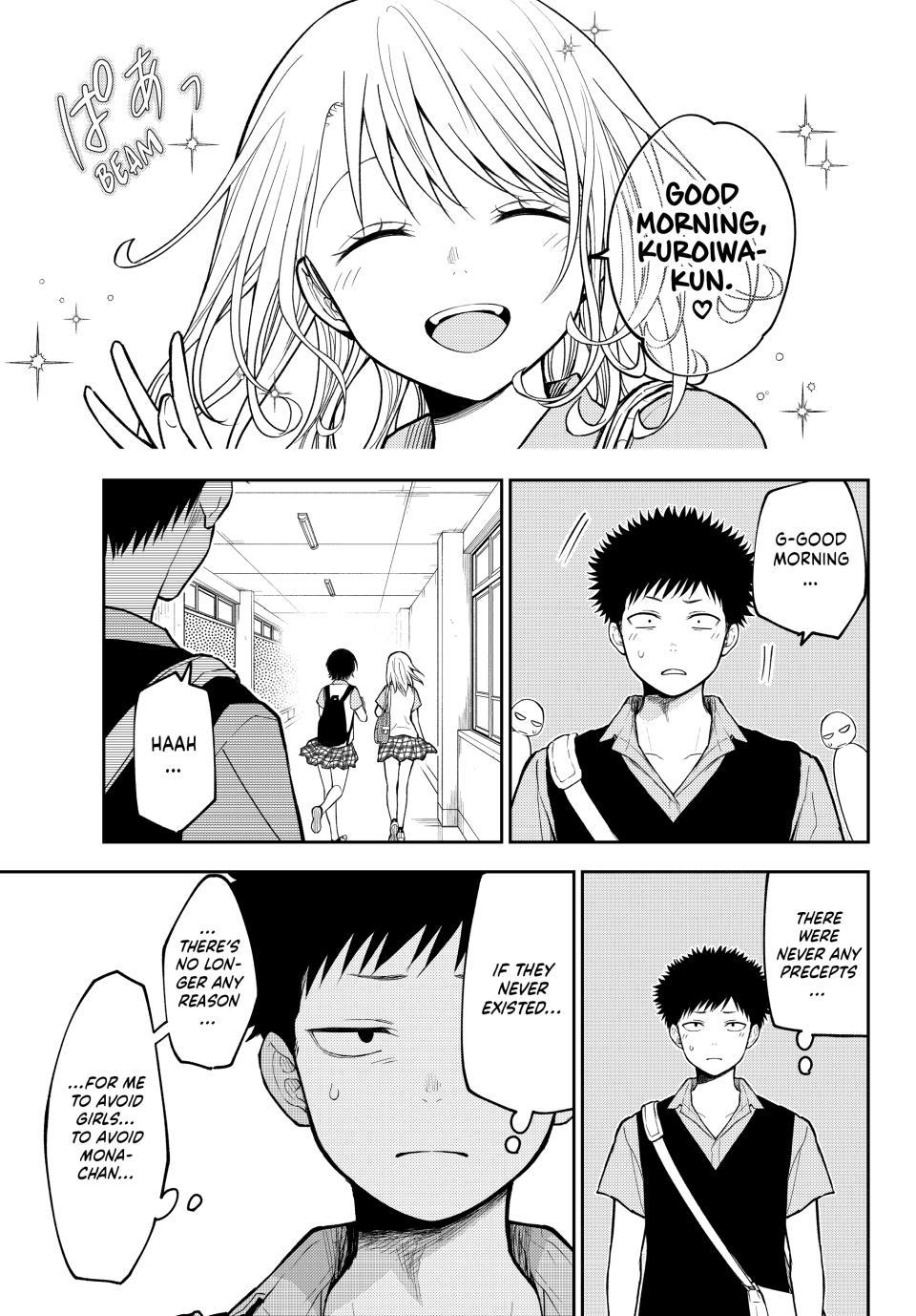 My Cuteness Isn’t Understood By Kuroiwa Medaka Chapter 229 - Page 3