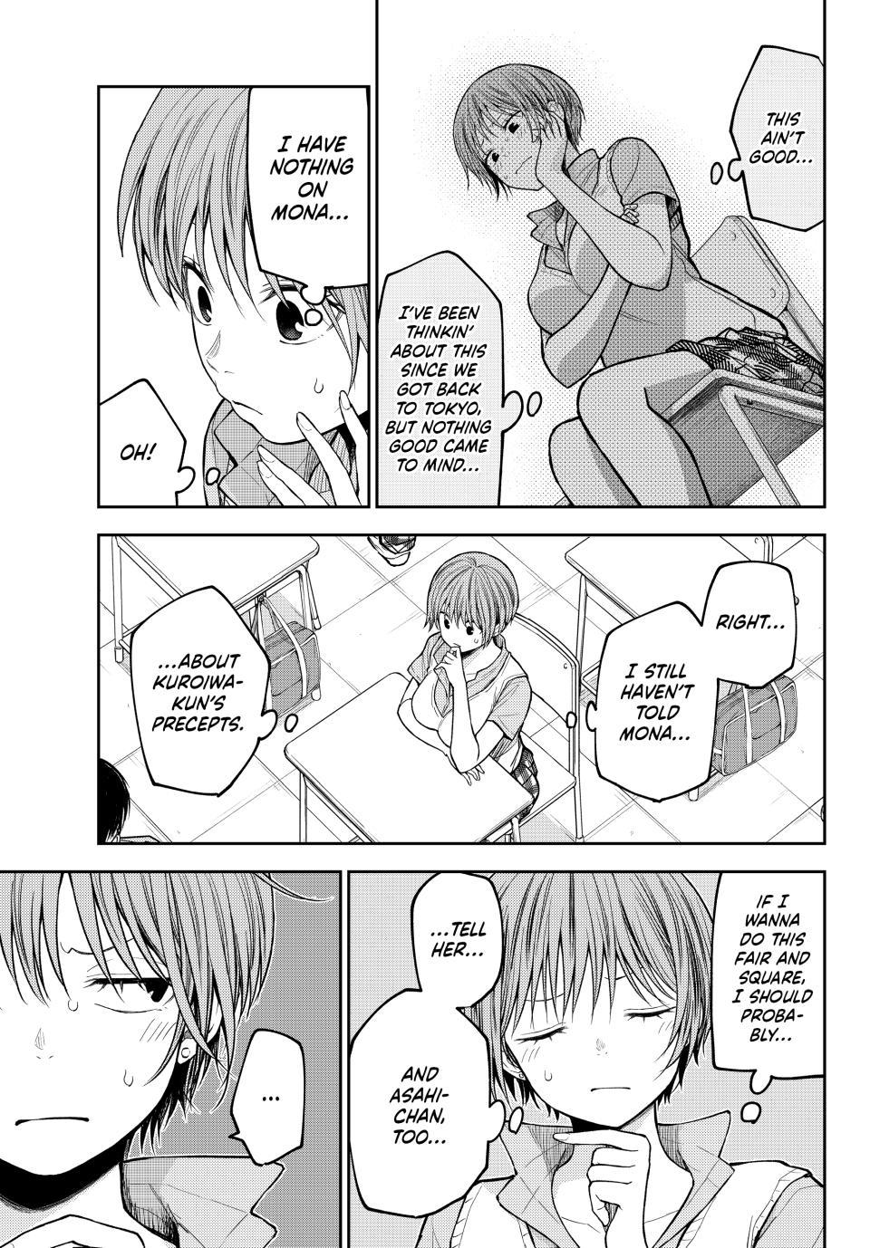 My Cuteness Isn’t Understood By Kuroiwa Medaka Chapter 229 - Page 7