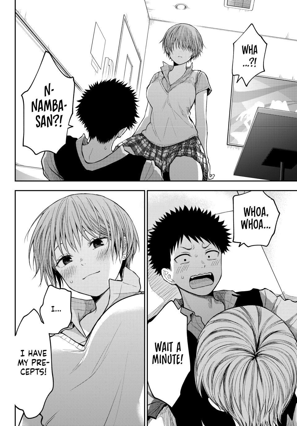My Cuteness Isn’t Understood By Kuroiwa Medaka Chapter 231 - Page 6