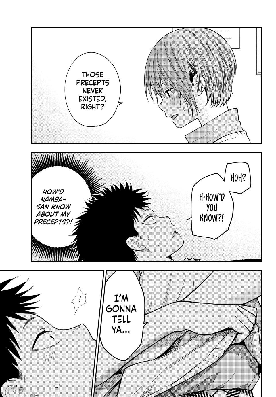 My Cuteness Isn’t Understood By Kuroiwa Medaka Chapter 231 - Page 7