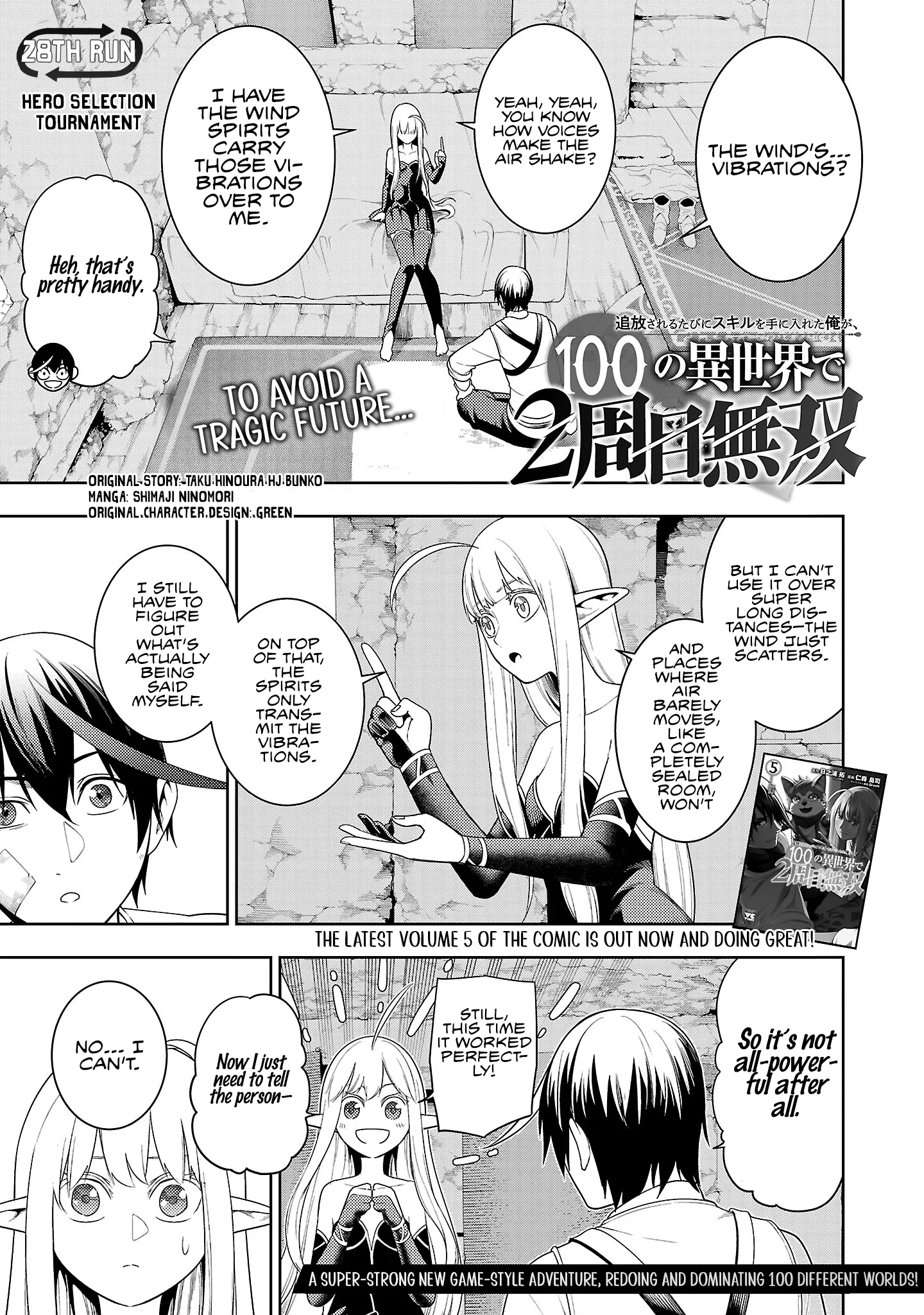 I Got a New Skill Every Time I Was Exiled, and After 100 Different Worlds, I Was Unmatched Chapter 28.1 - Page 4