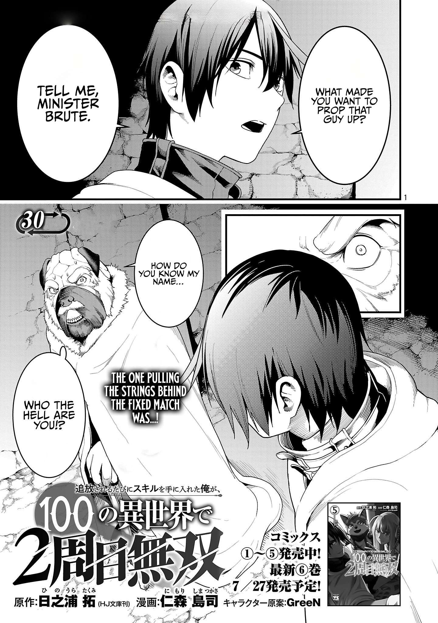 I Got a New Skill Every Time I Was Exiled, and After 100 Different Worlds, I Was Unmatched Chapter 30.1 - Page 4