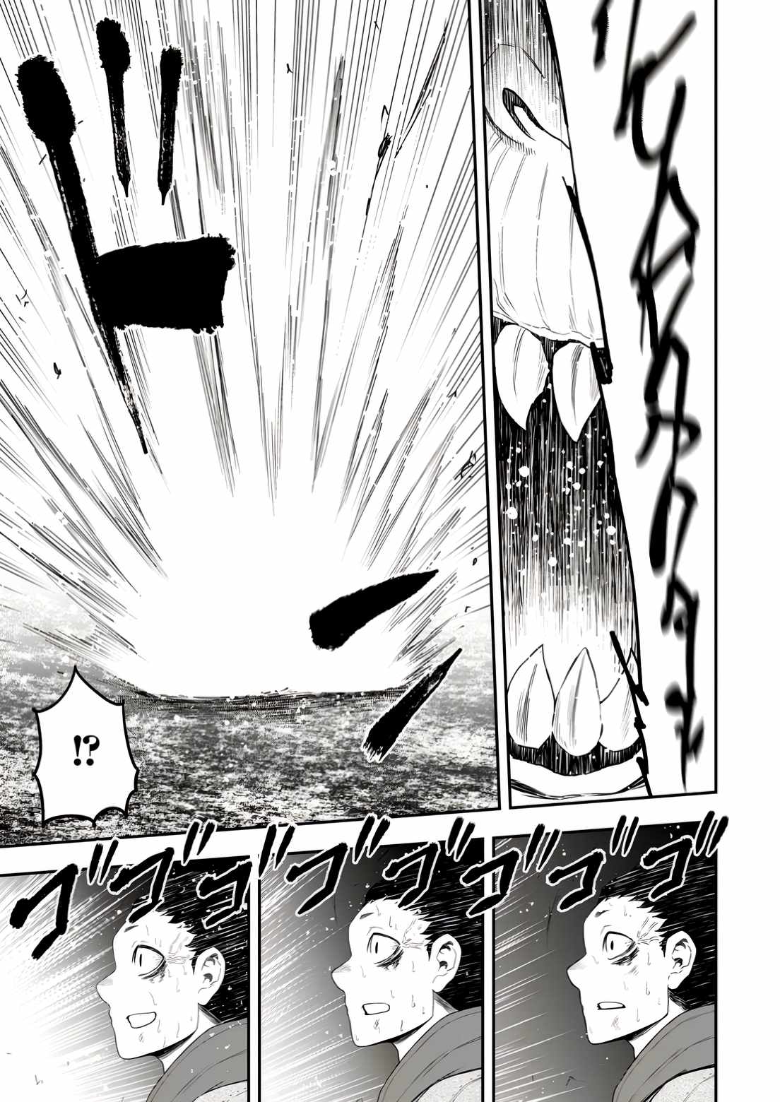 Until the Chore Granting Sorcerer Realized That He Is At His Strongest Chapter 35 - Page 15