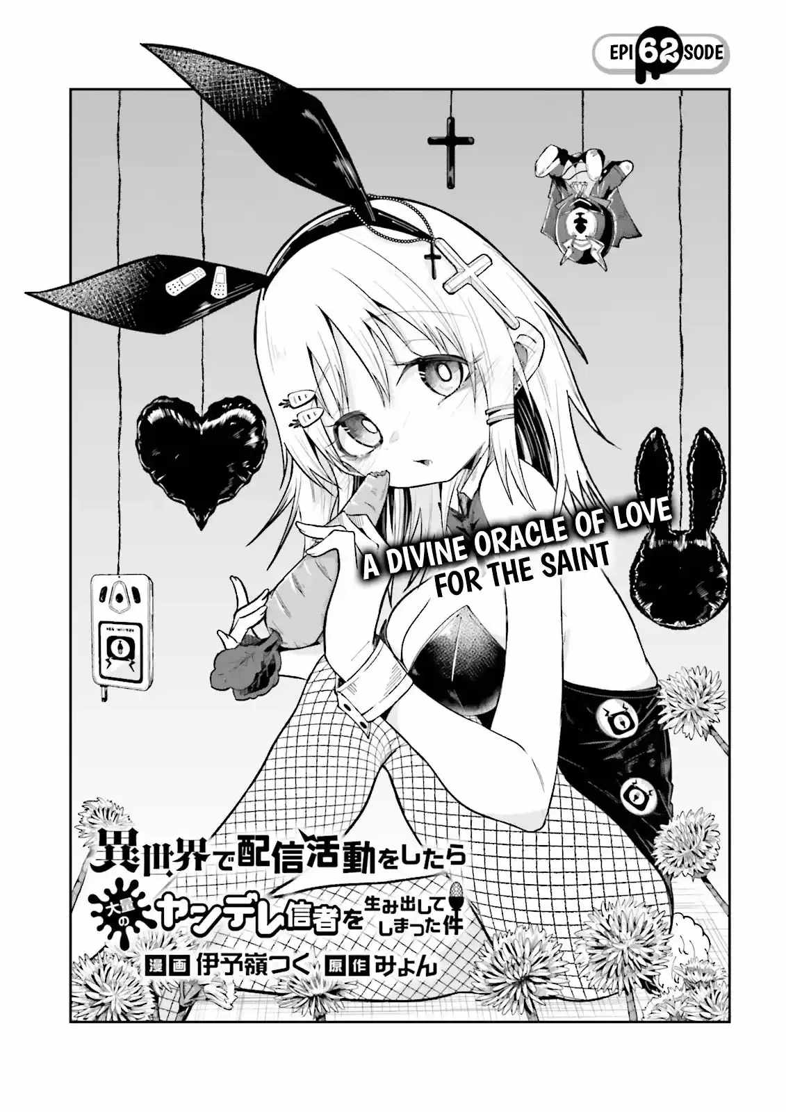 The Case In Which Streaming In Another World Led To The Creation Of A Massive Yandere Following Chapter 62.1 - Page 1
