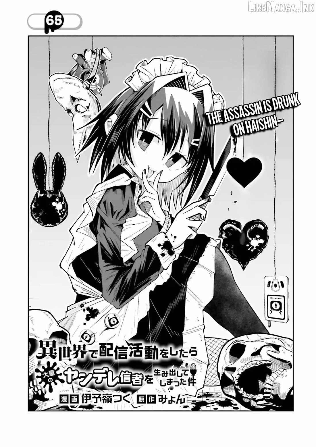 The Case In Which Streaming In Another World Led To The Creation Of A Massive Yandere Following Chapter 65 - Page 2