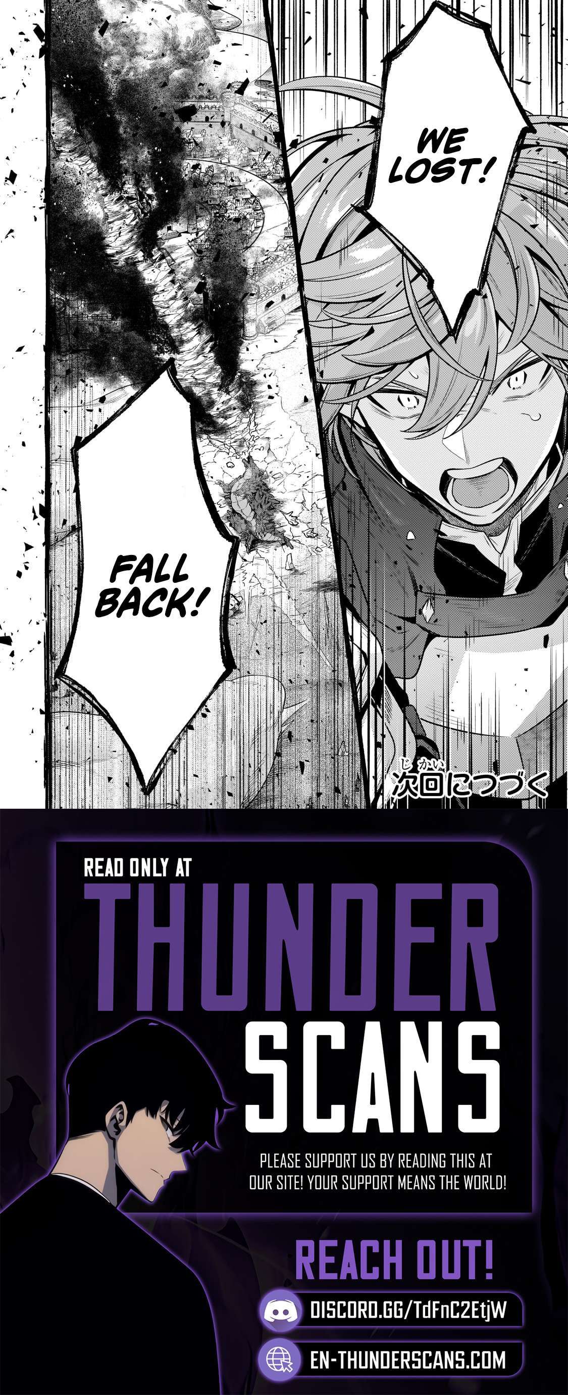 Fun Territory Defense by the Optimistic Lord Chapter 44.3 - Page 12