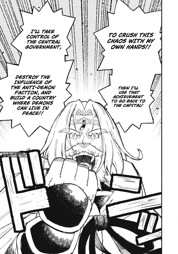 Skill Lender’s Retrieving (tale) ～i Told You It’s 10% Per 10 Days At First, Didn’t I～ Chapter 100 - Page 17