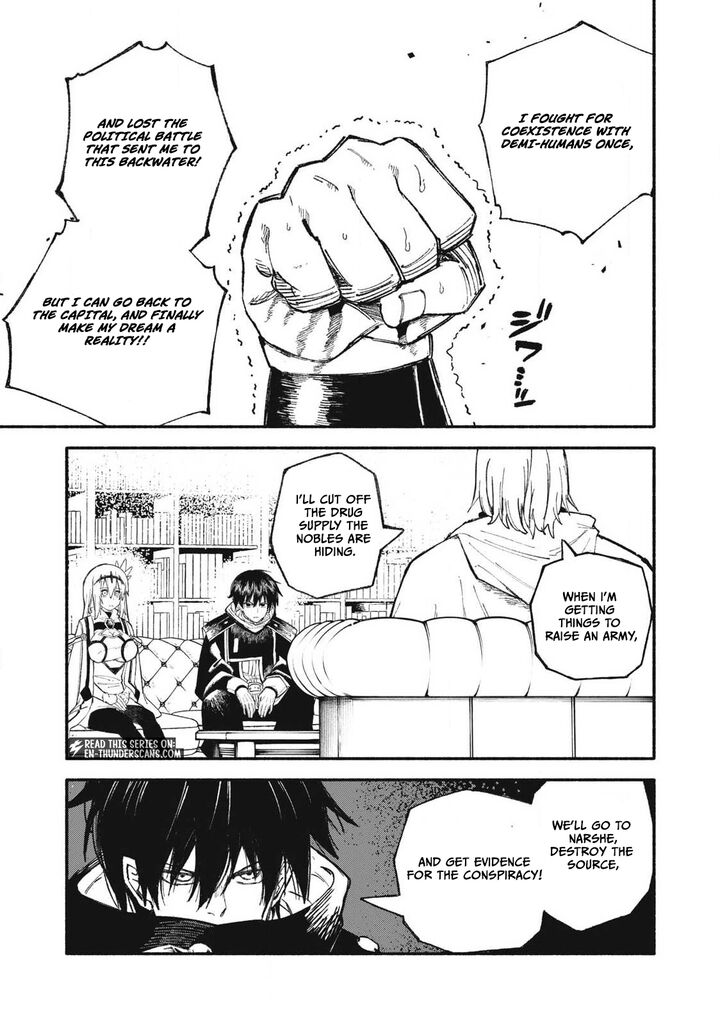 Skill Lender’s Retrieving (tale) ～i Told You It’s 10% Per 10 Days At First, Didn’t I～ Chapter 100 - Page 19