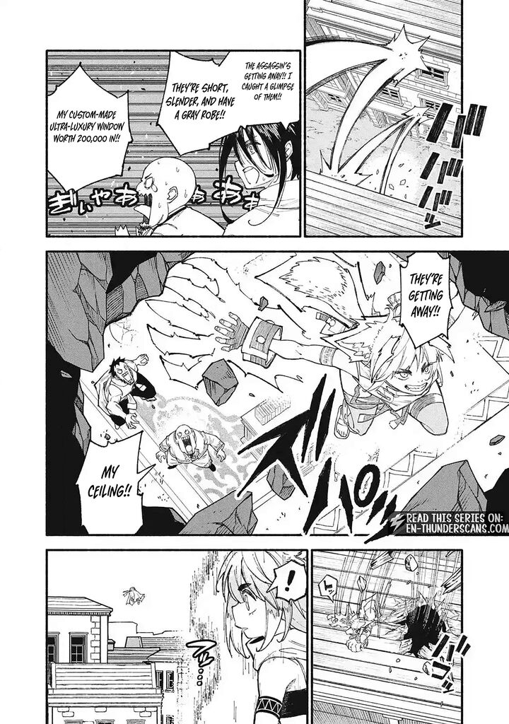 Skill Lender’s Retrieving (tale) ～i Told You It’s 10% Per 10 Days At First, Didn’t I～ Chapter 101 - Page 4