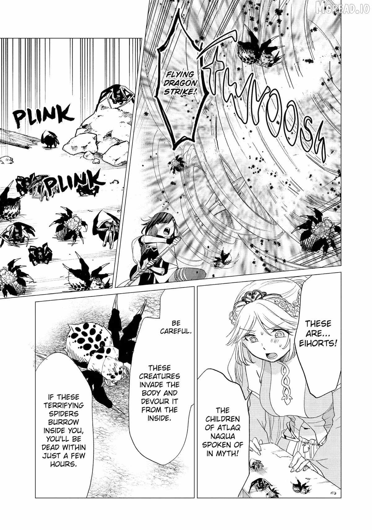 Yuusha party wo tuihou sareta ore daga, ore kara sudatte kuretayoude ureshii. nanode daiseijo, omae ni otte korarete ha komarunodaga? Chapter 59 - Page 11