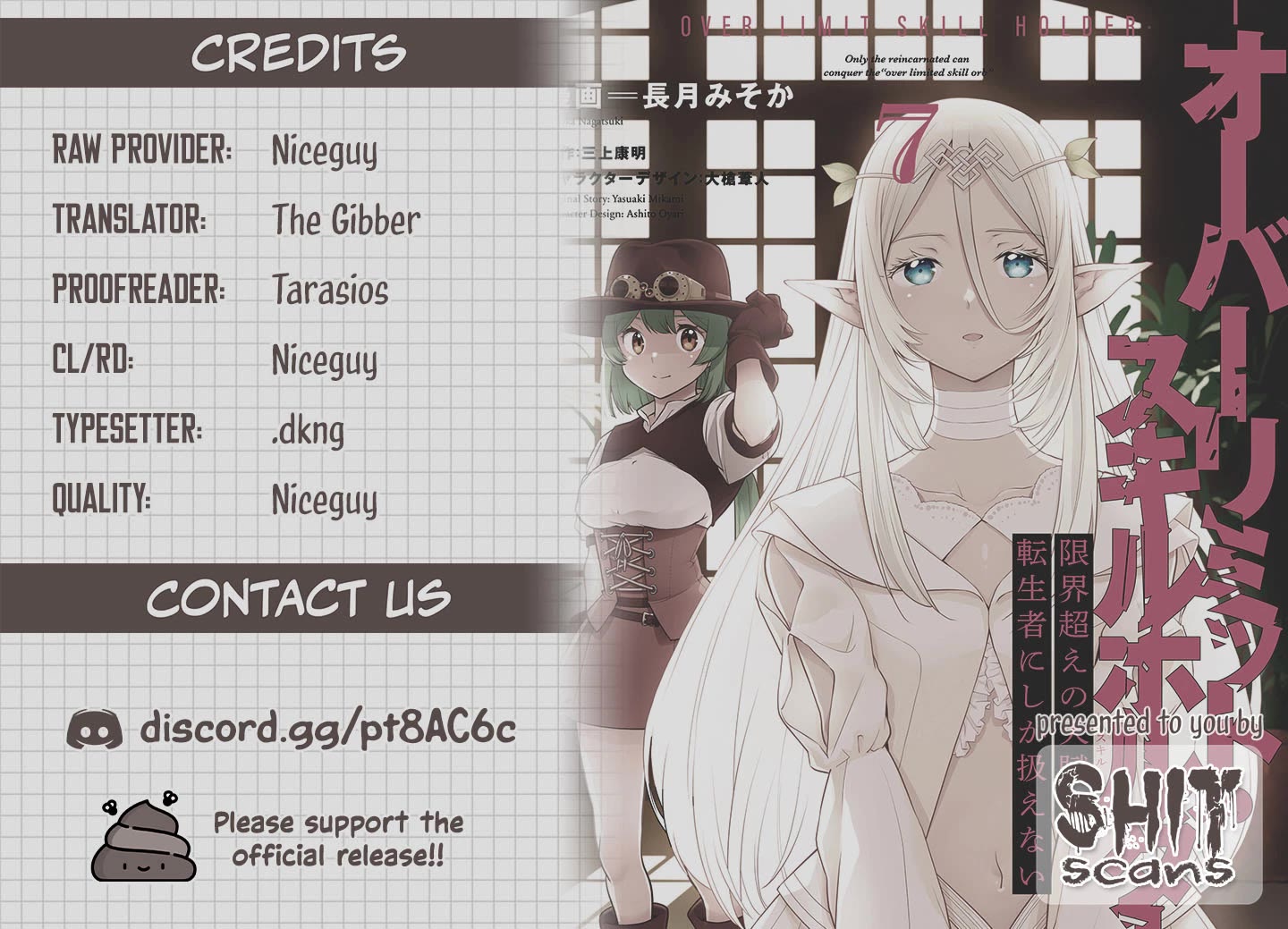 Exceeding limits can only be handled by reincarnated people Chapter 60 - Page 21