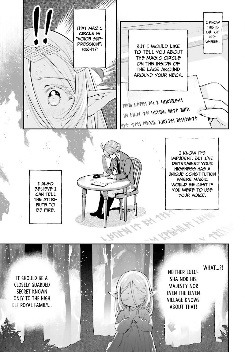 Exceeding limits can only be handled by reincarnated people Chapter 61 - Page 13