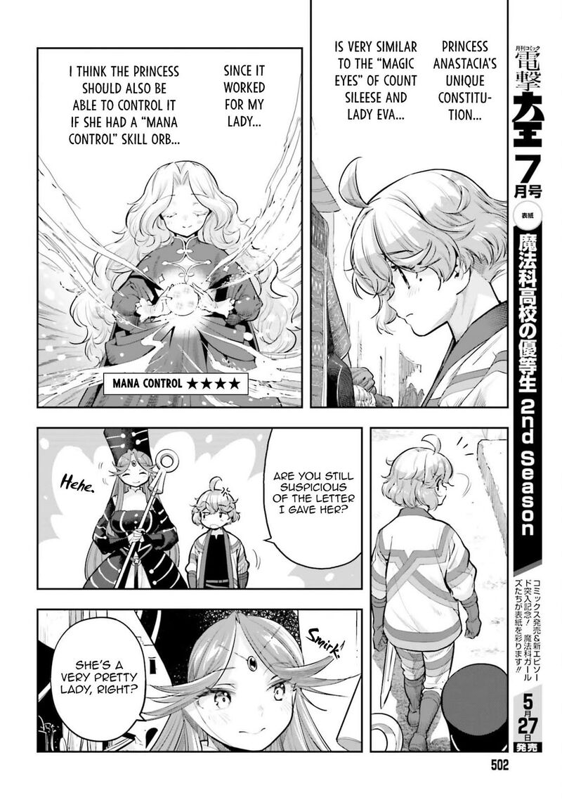 Exceeding limits can only be handled by reincarnated people Chapter 61 - Page 16