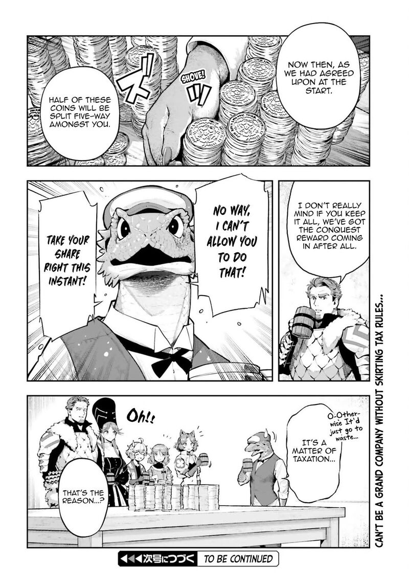 Exceeding limits can only be handled by reincarnated people Chapter 61 - Page 20