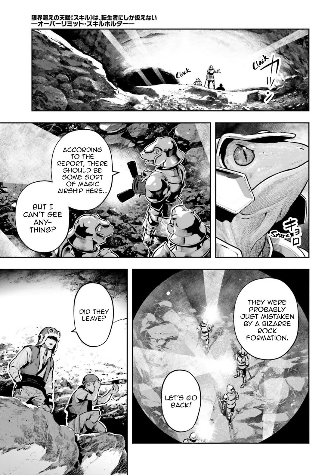 Exceeding limits can only be handled by reincarnated people Chapter 62 - Page 3