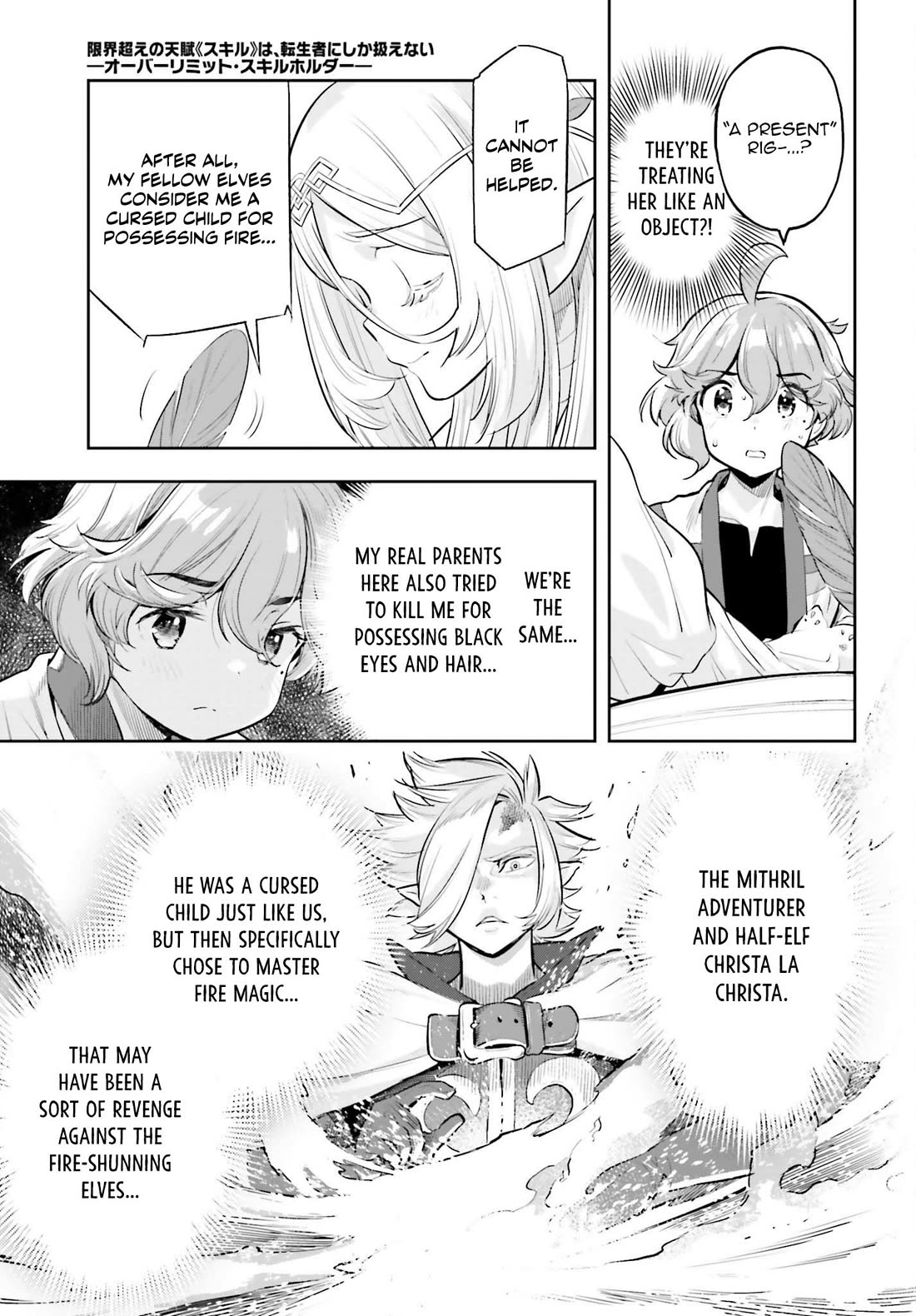 Exceeding limits can only be handled by reincarnated people Chapter 64 - Page 17