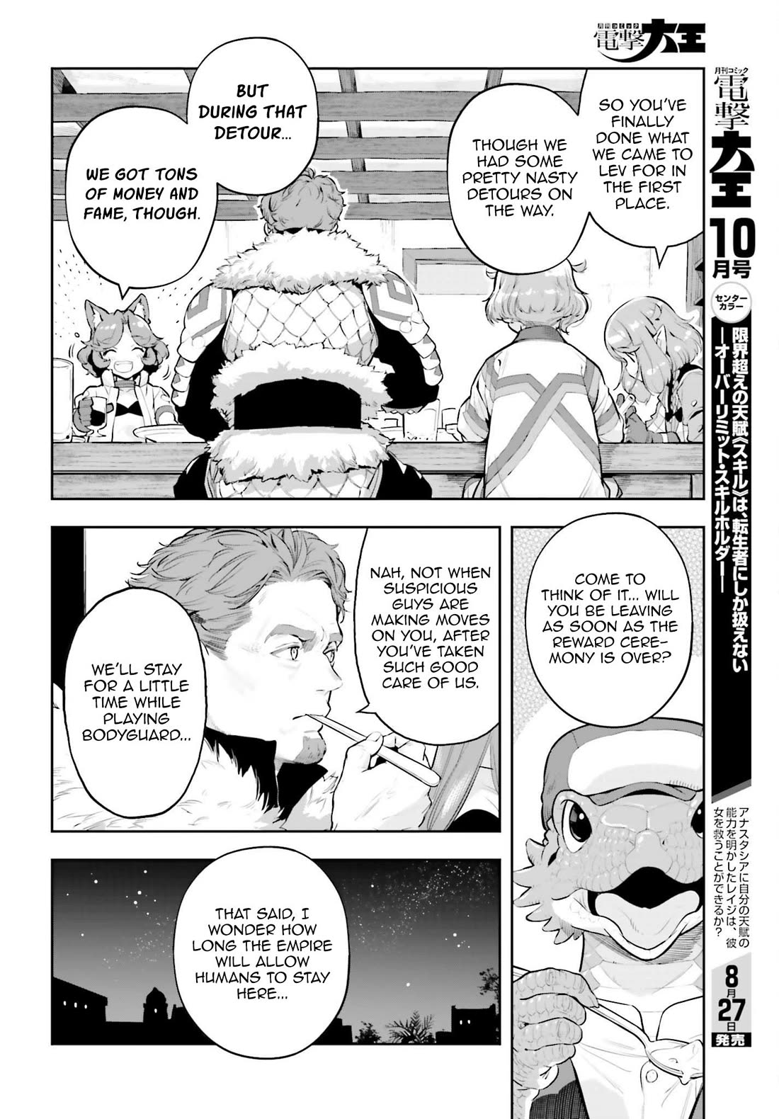 Exceeding limits can only be handled by reincarnated people Chapter 64 - Page 6