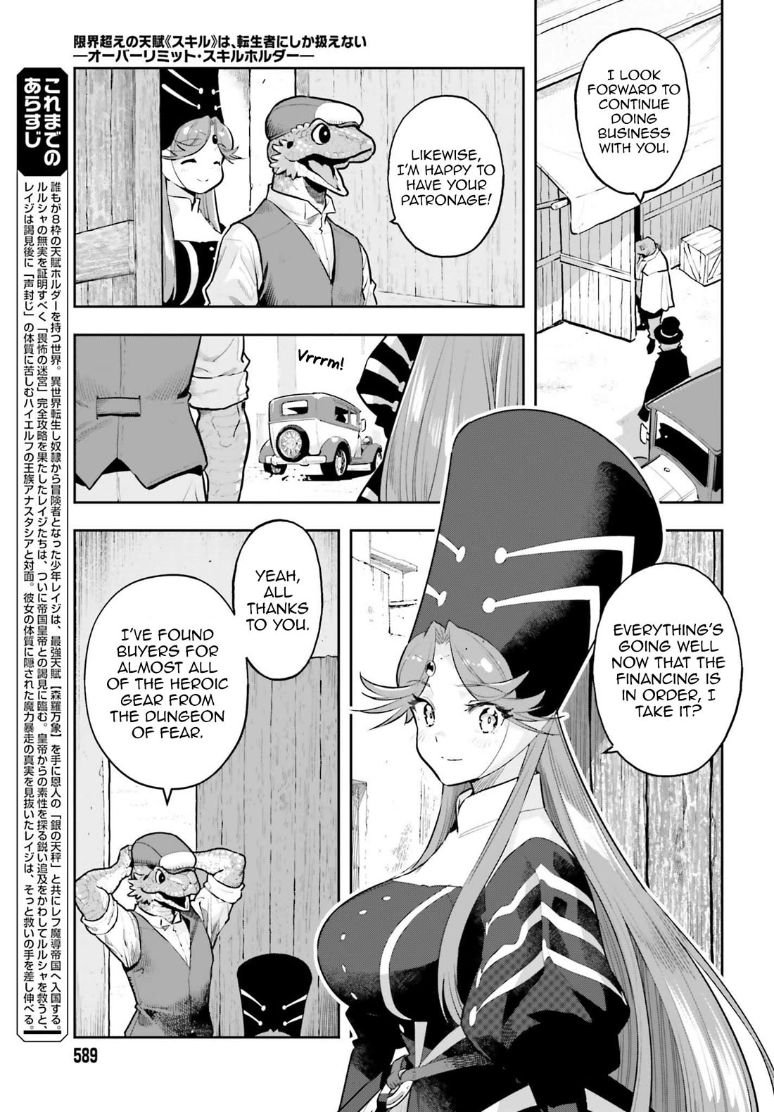 Exceeding limits can only be handled by reincarnated people Chapter 65 - Page 2