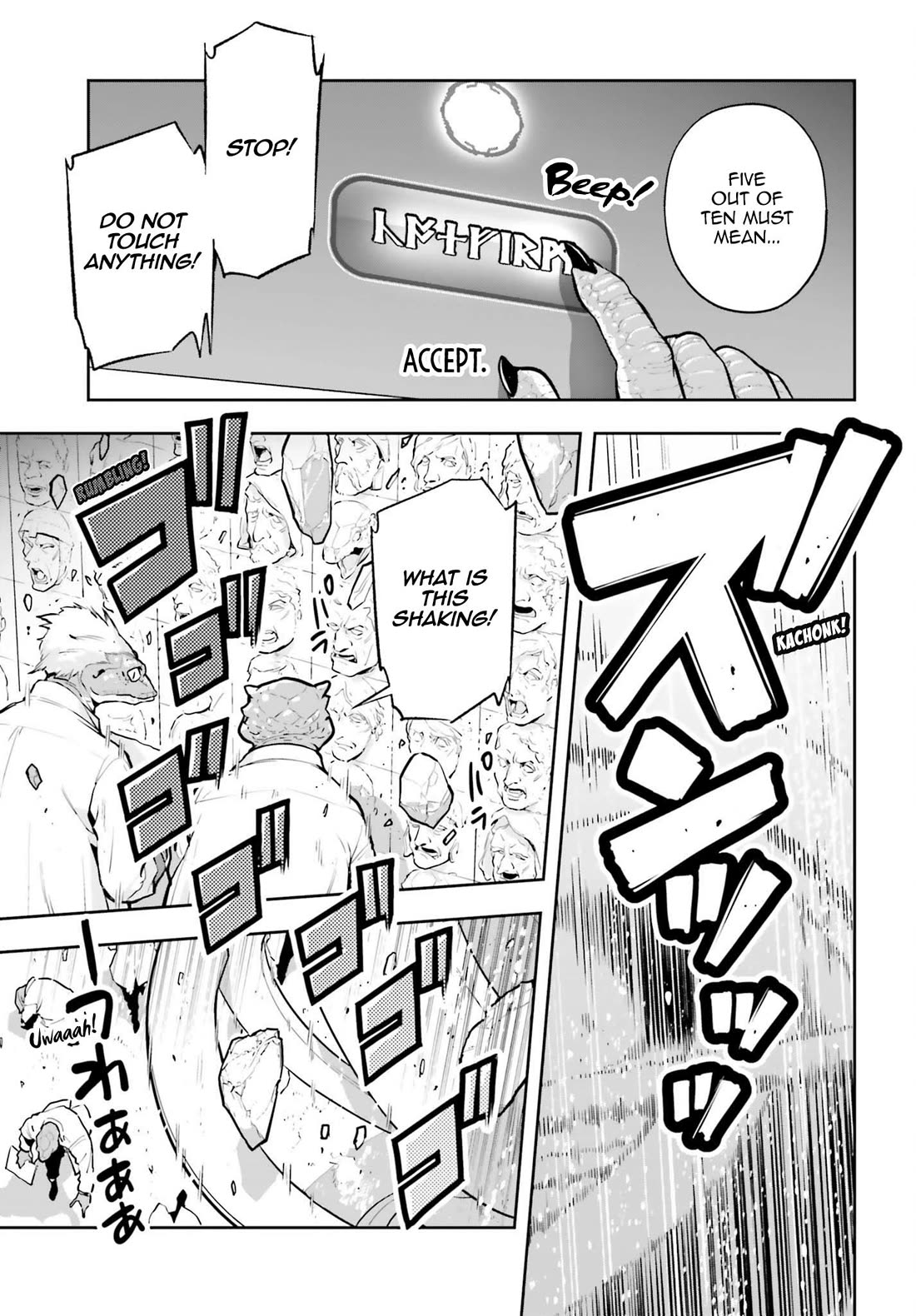 Exceeding limits can only be handled by reincarnated people Chapter 65 - Page 6