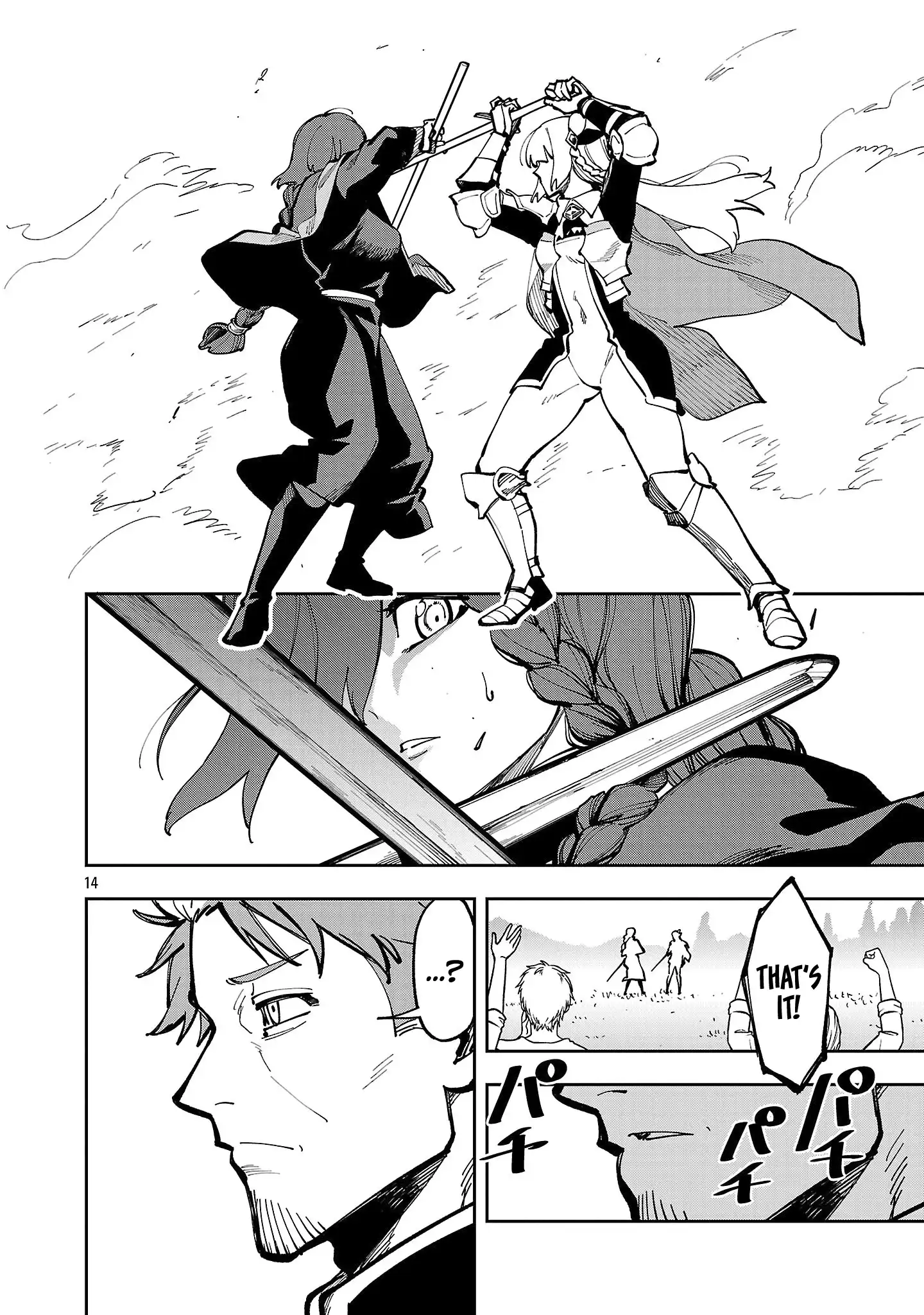 Backwater Old Man Becomes a Swordmaster Chapter 39.2 - Page 17