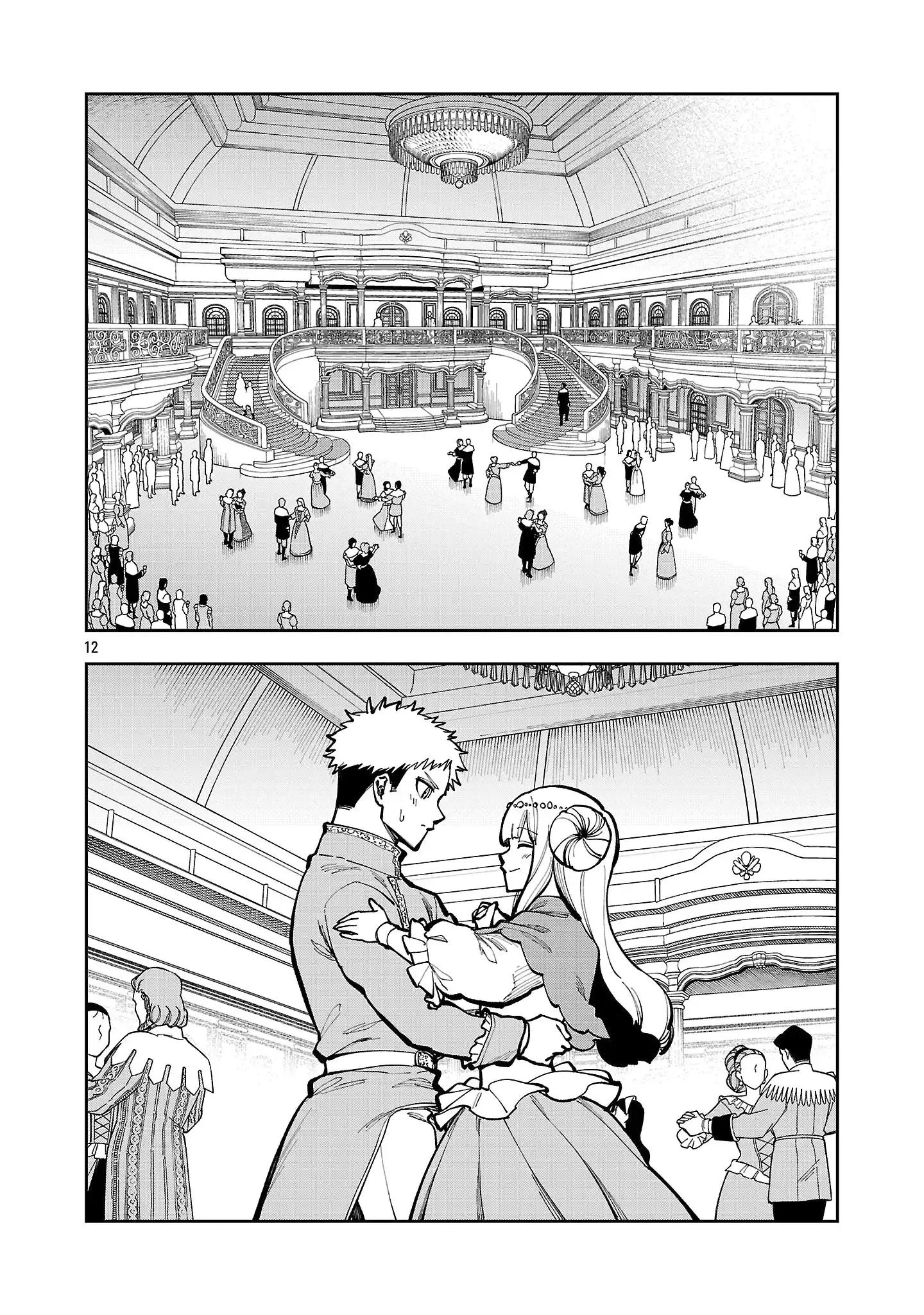 Backwater Old Man Becomes a Swordmaster Chapter 40.1 - Page 14